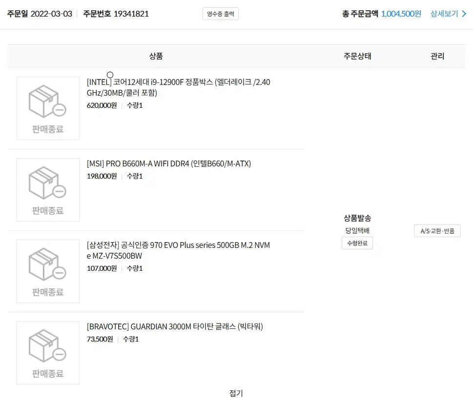 thumbnail-10
